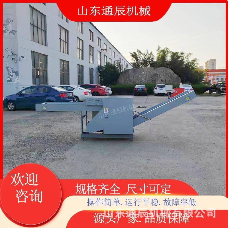 黄麻原麻纤维切断机泡棉割机精仿乱浆切块机SDTC420可细切度调