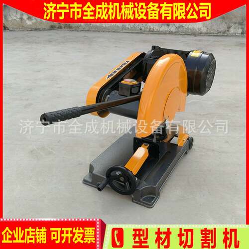 J3G400型材切割机价格建筑砂轮切割机厂家全成3kw4kw电动无齿锯