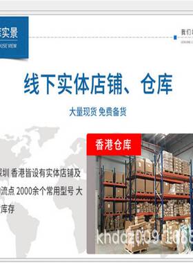 DS90UB964TRGCRQ1 SAK-TC387QP-160F300S AD7606BSTZ接口芯片