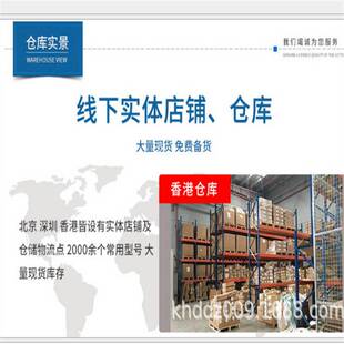 DS90UB964TRGCRQ1 SAK-TC387QP-160F300S AD7606BSTZ接口芯片