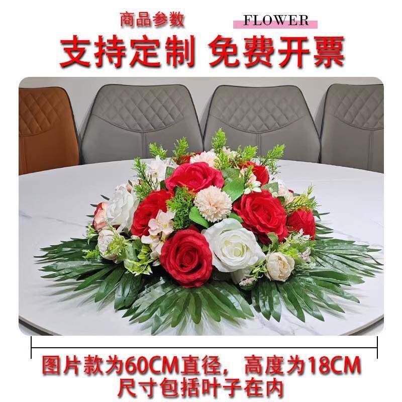 高端酒店盘圆桌办公室桌中间摆花餐桌面花饭店厅餐桌冰箱仿真花盆