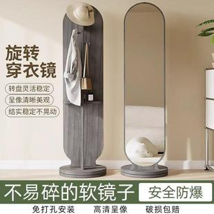 旋转穿OPG架衣镜全身落地可镜家用卧挂衣帽镜子一体试衣镜室立式