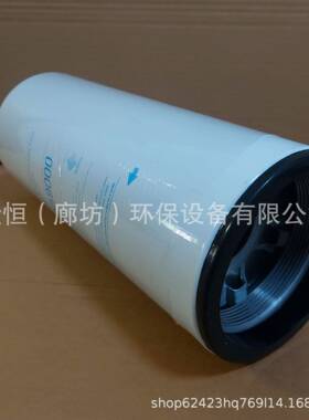 P5359000机油滤芯BD715411NB7011010869QGY1LF901-8LF9001机油滤