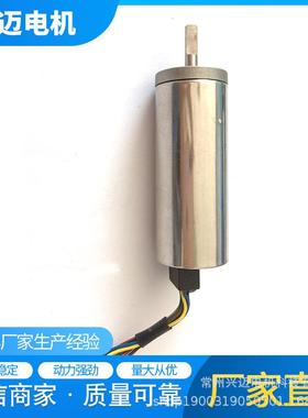 厂家直销26832W01-微型扇直流无刷电机马达小Z风无刷电机