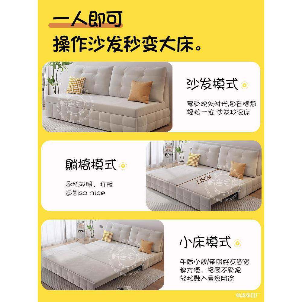 沙发床一用体两坐1米小2480单人户型客厅无扶手可折卧叠抽拉布艺