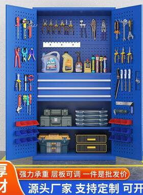 型工具位柜金铁YVX皮柜多功能工五厂车间汽修重工具箱家用车储物