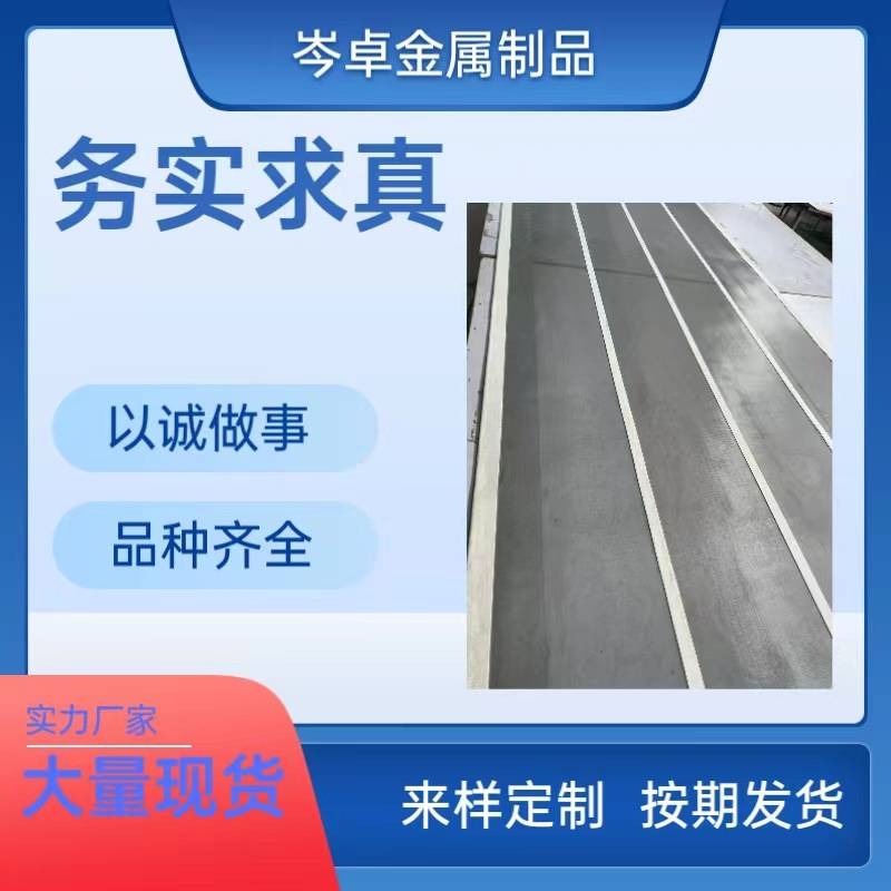 筛分过滤不锈钢过滤网筛网加长加宽帆布包边筛网金属编织正孔筛网