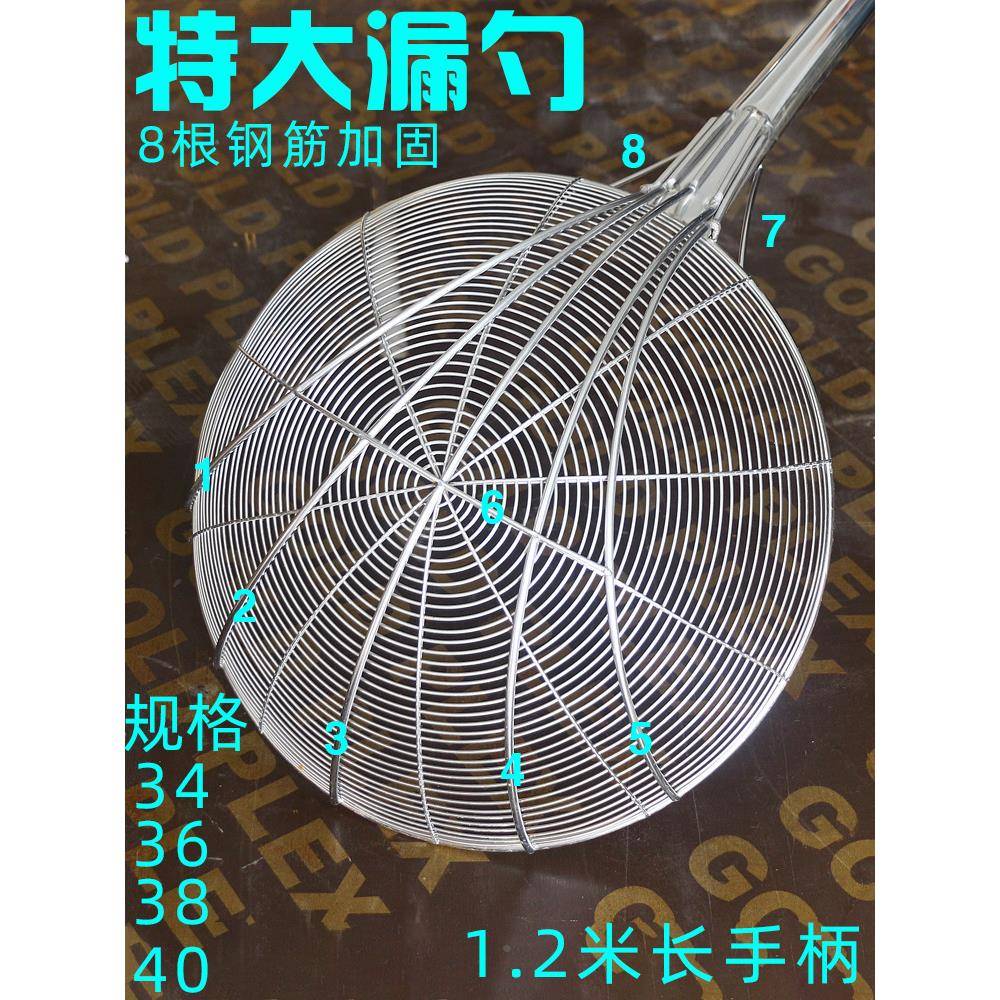 BX62篱笊大号不PVV锈钢大漏勺捞勺大孔篱过滤网漏捞炸篱工厂食堂