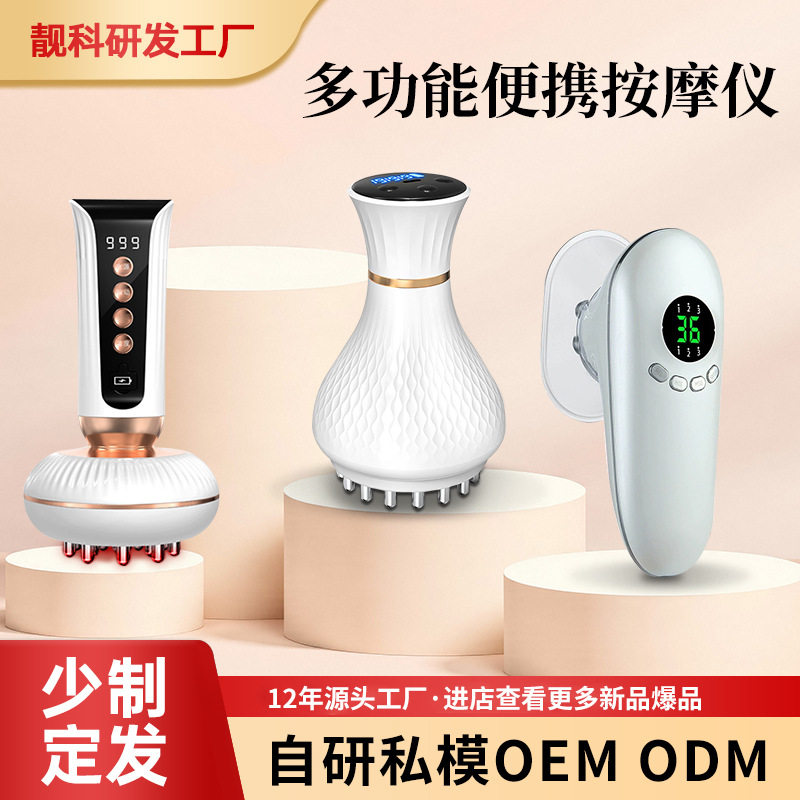 家用电动按摩仪全身通用便携按摩器腰腹部背部多部位舒缓按摩仪器
