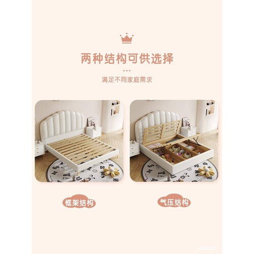 奶油风儿童卡通皮床小户型男孩1.5m双人床现代简约储物女孩公主床