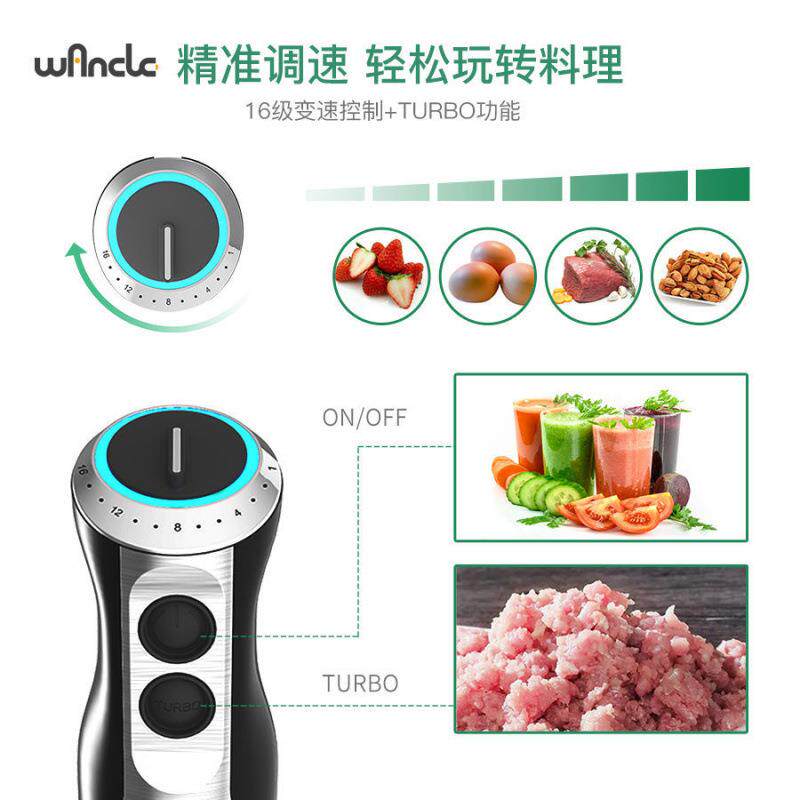 德YZSw打ancle持婴儿辅食手工皂搅拌机蛋器绞碎肉料理棒电手动家