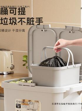 双厨房垃圾桶家用带盖不弯腰按压式分2OUK025新款大量层干湿类容