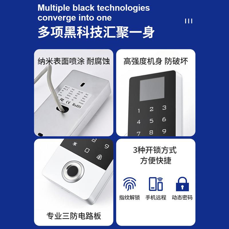 智能门锁用家防盗一XTG-06体机套装子门禁锁电密刷卡码磁吸电控指