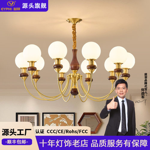法式中古全铜魔豆客厅吊灯美式复古实木大气轻奢餐厅书房卧室吊灯