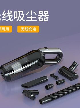 车载尘器无线小LHD功型吸汽车家用手持充电120W大率干两用湿地拖