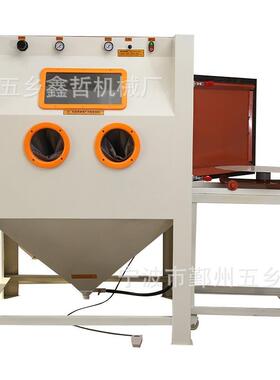 喷砂机厂家手动喷砂机箱式保小式型除锈喷环砂设机高压湿RZP水喷