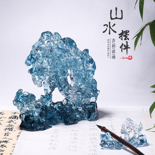 琉璃山水摆件中式文房笔山笔搁香插太湖石镇纸书房装饰宋式笔山