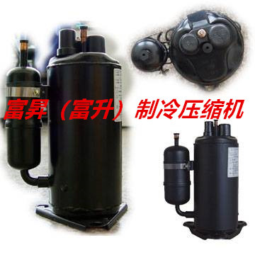 工业油冷机制冷压缩机-东元旋转式制冷压缩机K2-C223ELFC-F