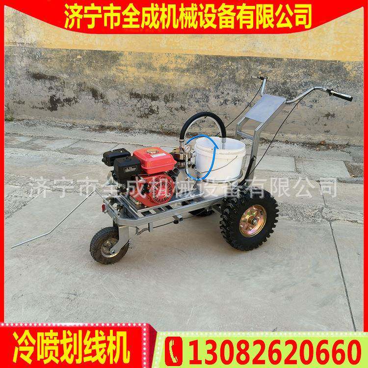 全成下车库划地线机工厂工位油WBV漆划喷线车常温水漆高压油涂汽