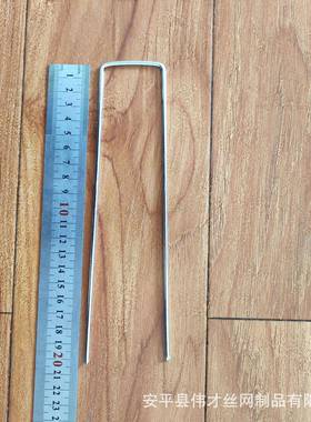 800装U型钉2布.8m个粗mx200mm长地布钉2.8*40*2防草钉草坪钉草皮