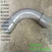 台塑亚UPVC大月月弯头牙弯P南VC月亮色弯头灰大月弯DN1251401405