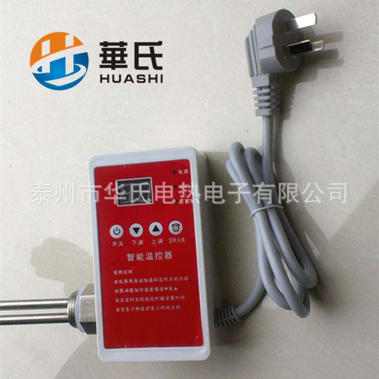 【】带温控漏电保护器U型暖气片加热管发热管速热电热管取暖器