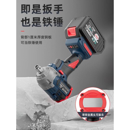 伯尔特无刷冲击电动扳手充电锂电扳手架子工木工大扭力架子工套筒