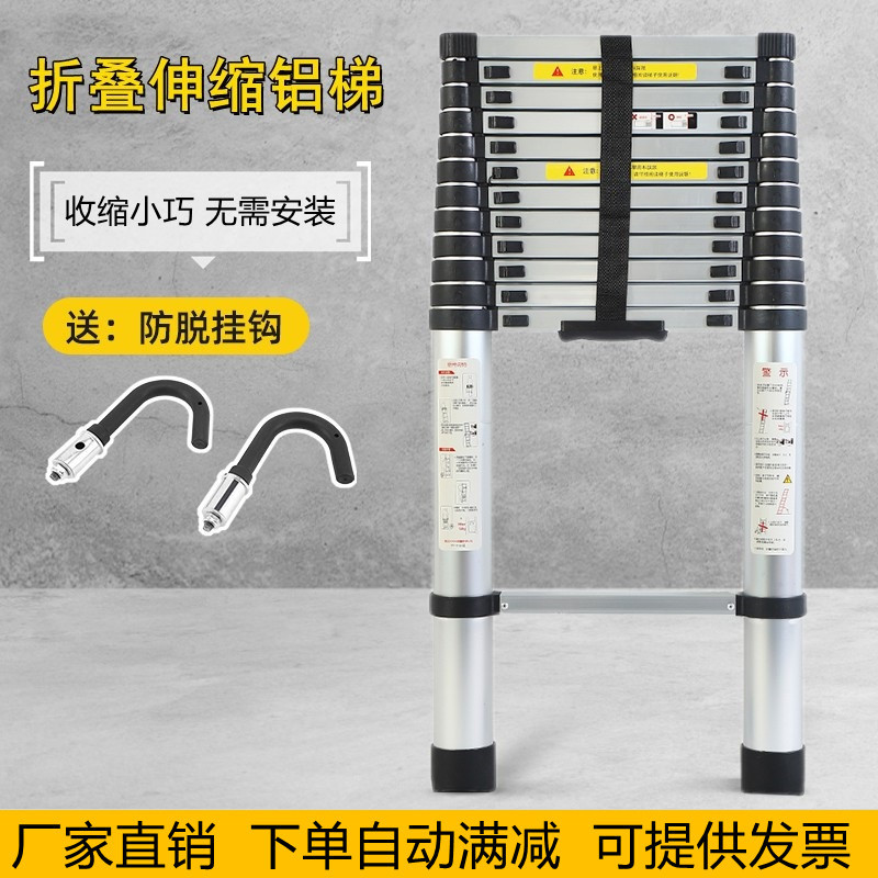 ?带钩铝合金伸缩梯挂钩梯升降收缩挂梯阁楼室内直梯折叠便携