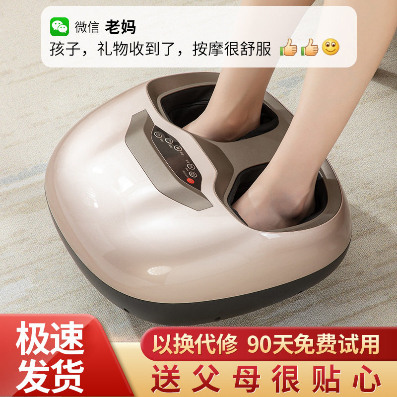 严选足底按摩器按脚器足疗机按摩器端午送礼跨境自动足底气囊包裹