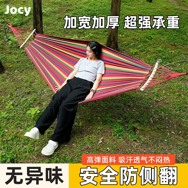 德国吊床户外加粗绑绳成人秋千