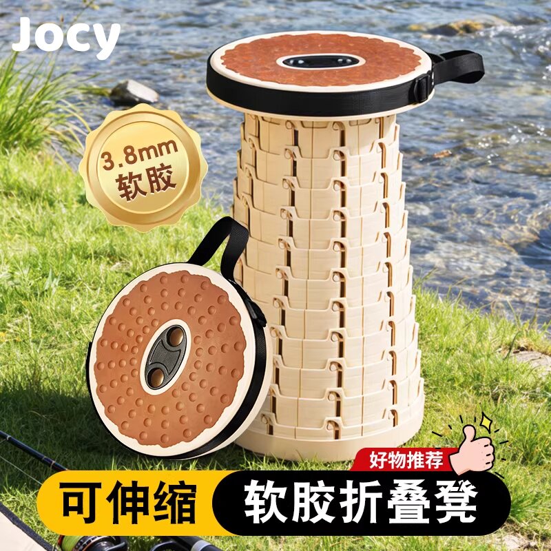 德国软胶折叠凳户外便携旅行可调伸缩凳子收缩座椅地摊夜市马扎