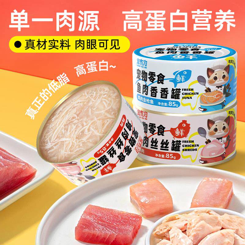 宠有为猫罐头猫咪成猫零食鸡肉罐长肉营养猫湿粮猫条零食24罐整箱图片