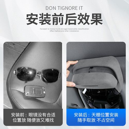 25款宝马新5系i5车载眼镜盒顶棚墨镜夹盒525 530li汽车内装饰用品
