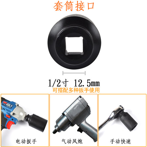 1/2小风炮电动扳手加长六角套筒气动公制28/29/34/38扳手套筒