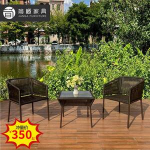 户外休闲家具庭院花园阳台藤椅手工编制桌椅室外露台防水防晒家具