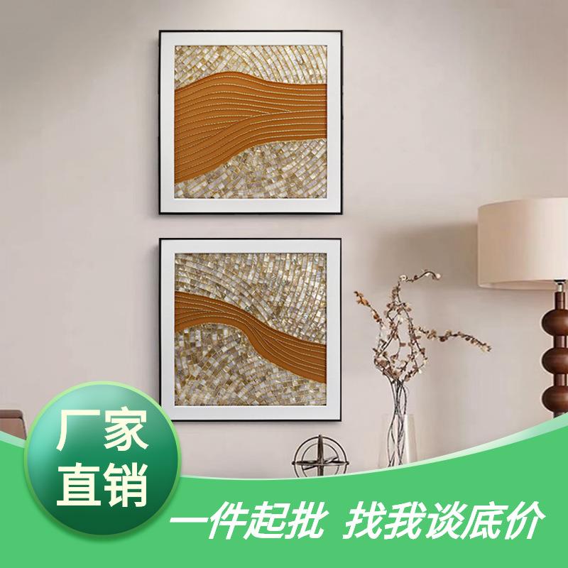 客厅现代时尚装饰画手工贝壳金色链轻奢入户酒店大堂立体挂画直销