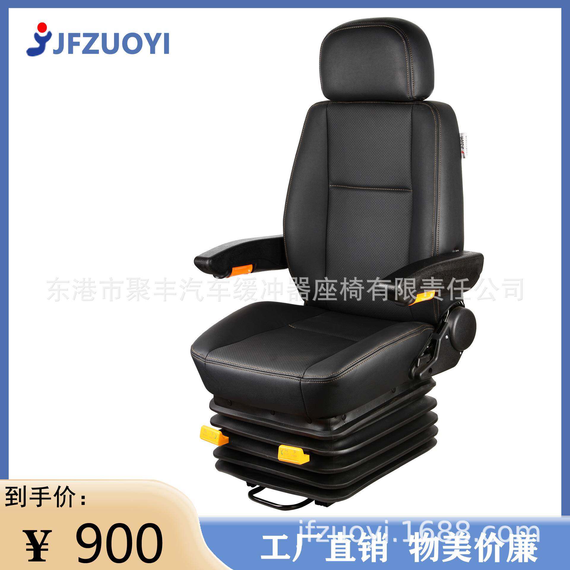 A71-10适用卡特斗山大宇现代小松挖机座椅总成塔吊行吊铲车装载机