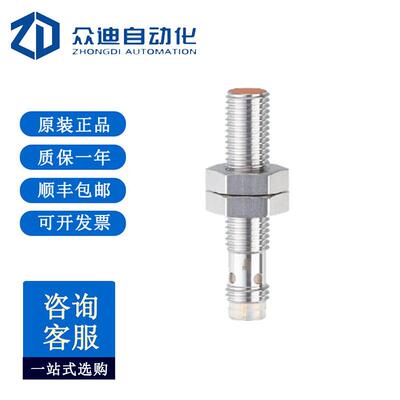 ifm易福门电感式接近开关IE5349