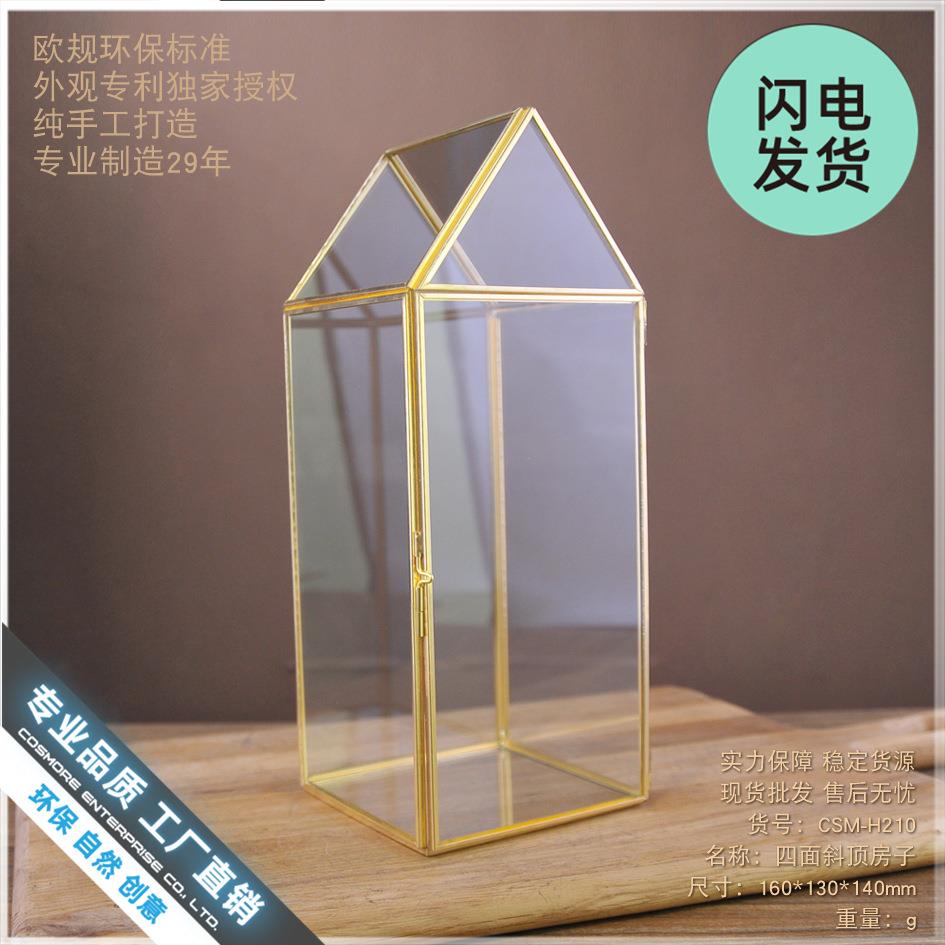 四面斜顶房子家居饰品玻璃罩摆件陈列装饰品摆件软装饰品客厅摆件
