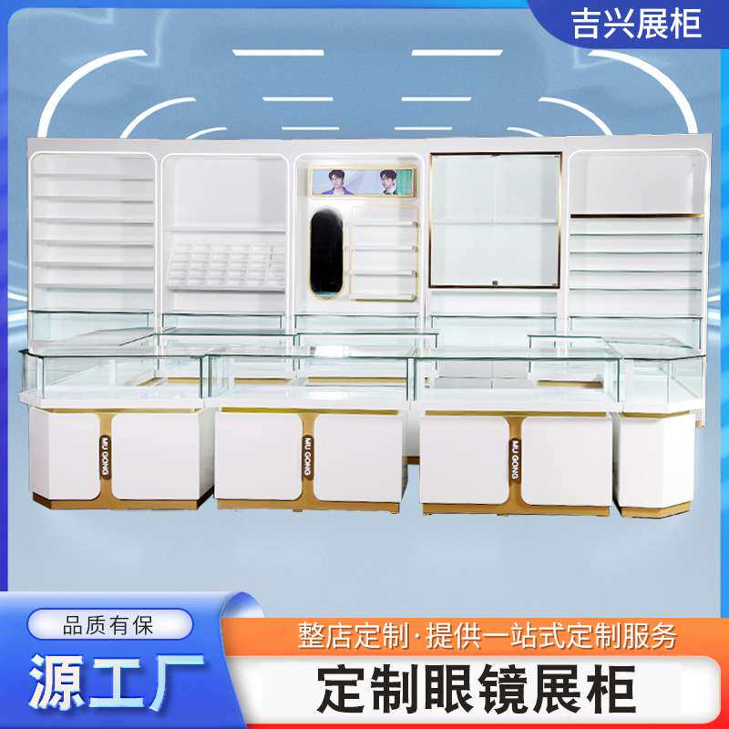 高端眼镜柜台展示柜木质烤漆陈列柜带灯展柜商用厂家可加工中岛柜