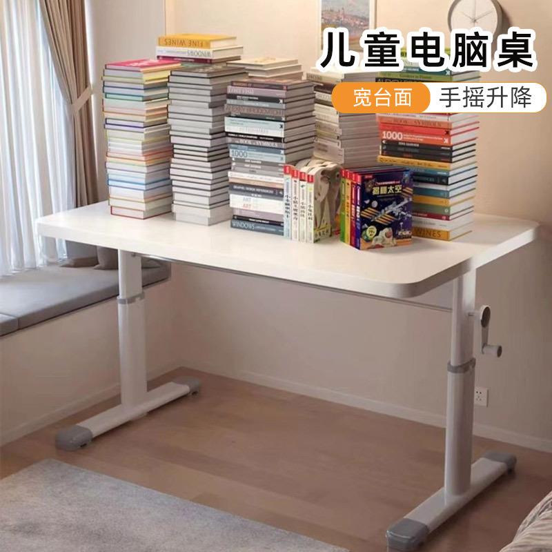 家用升降桌可调节儿童学习桌简易电脑办公桌多用途书桌手摇升降桌