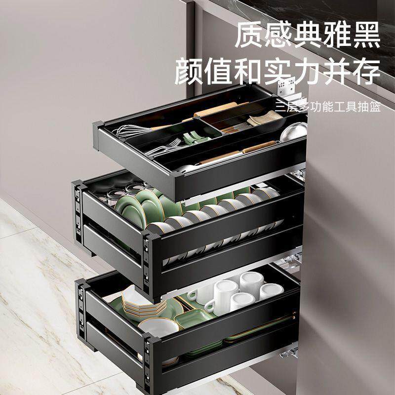 窄拉篮三层抽拉式碗篮收纳碗碟单层工具抽拉篮窄柜置物篮调味篮