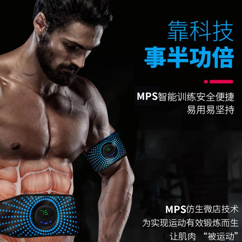 新款EMS智能充电懒人家用运动健身器材腹肌贴健腹器健身仪训练器