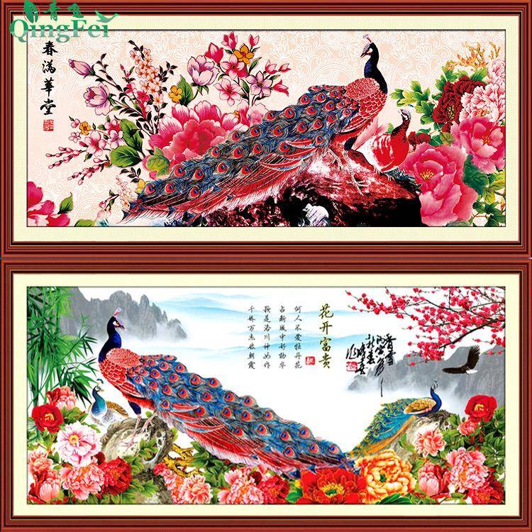 青飞精准印布孔雀吉祥春满华堂十割草机/草坪机