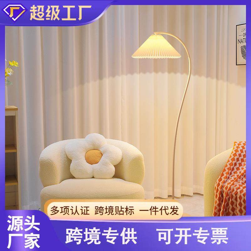 奶油风落地灯百褶灯罩书房灯复古客厅卧室立式台灯网红氛围地灯