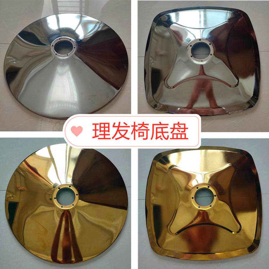 理发椅子银圆盘金方盘剪发椅托盘升降油泵不锈钢连体银色脚踏