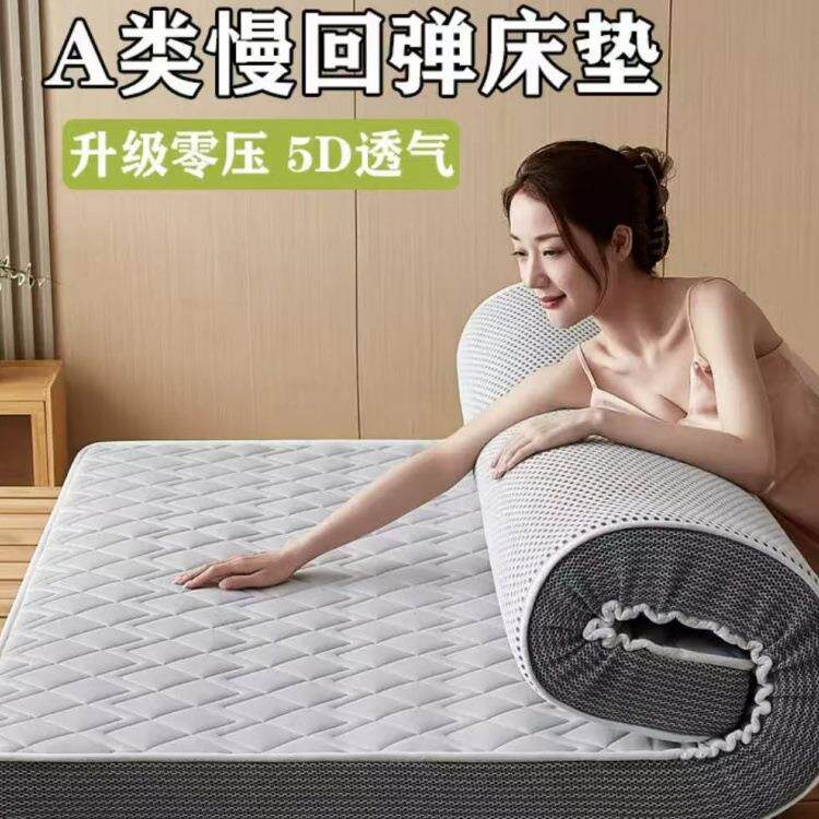 加厚乳胶床垫海绵床垫学生宿舍单人床垫榻榻米席梦思加厚海绵床垫