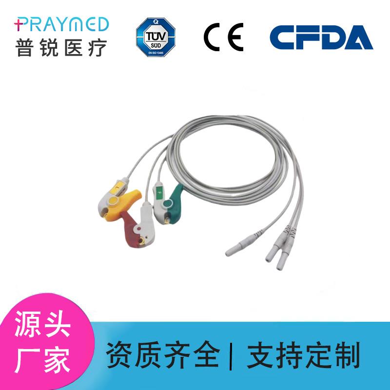 兼容监护仪脑电心电导联线 Din1.5遥测动态分线3导夹式