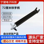 电动地牛叉车堆高车平板车手动地牛改装 铁手柄 配件加速器