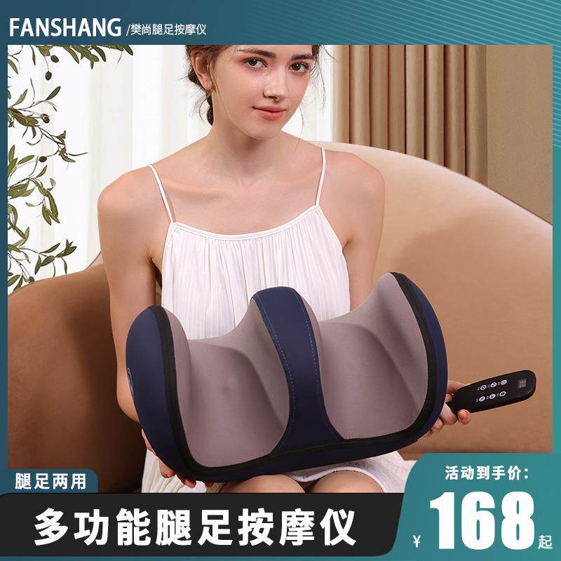 足疗机膝盖膝关节空气波按摩仪女士热敷腿部小腿护膝套保暖按摩器